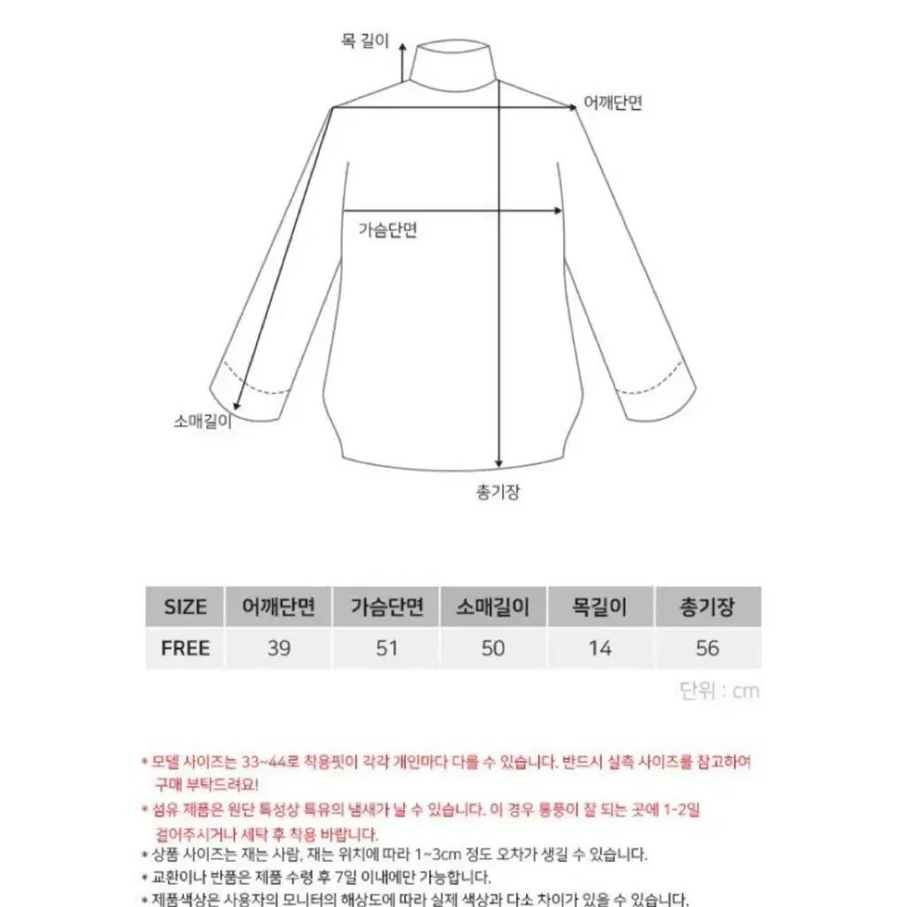 급처) 검정 목폴라 (싸게 팔아요)