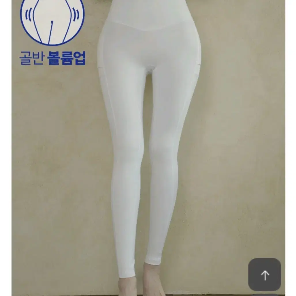 카인다미 흰색 레깅스