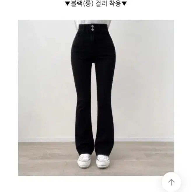 골반뽕 검정 부츠컷팬츠