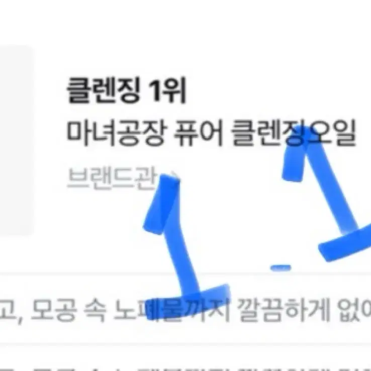 올리브영 어드벤트 캘린더 필요하신 상품 개별로 데려가세요