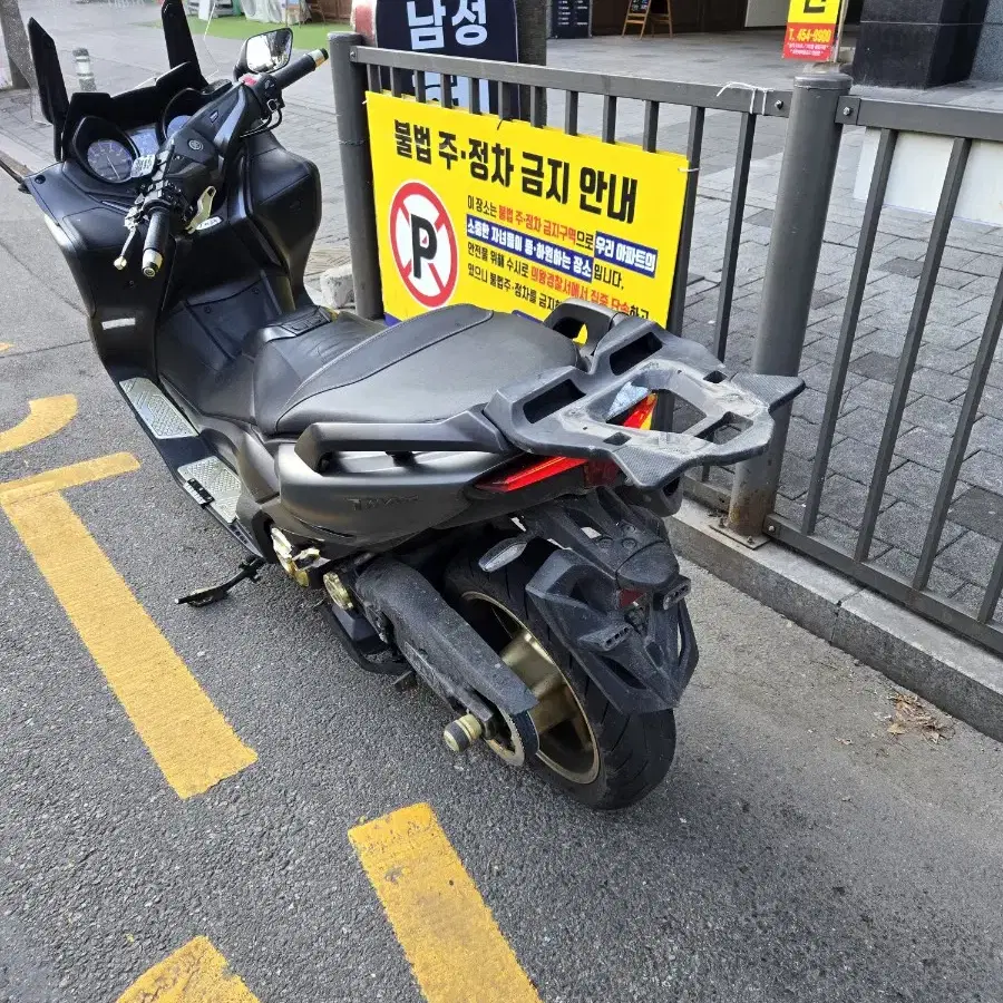 Tmax560