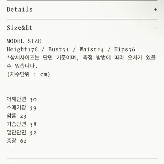 ncssry 네세서리 4 pocket 니트집업