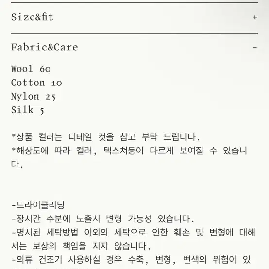 ncssry 네세서리 4 pocket 니트집업