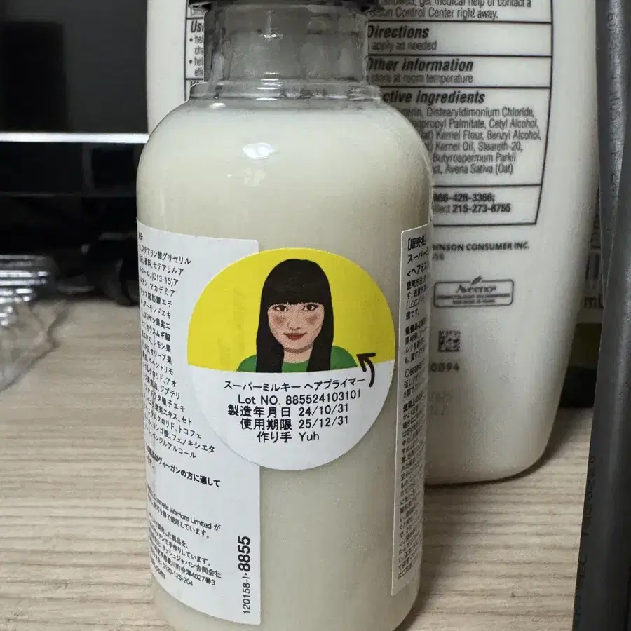 러쉬 수퍼밀크 100g 팔아요