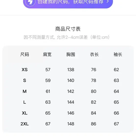 헤링본 트윌 워크 자켓 XL 110-115