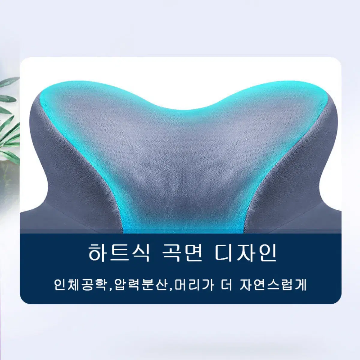 낮잠 수면 베개 사무실 책상 엎드려자는 메모리폼베개 캐릭터