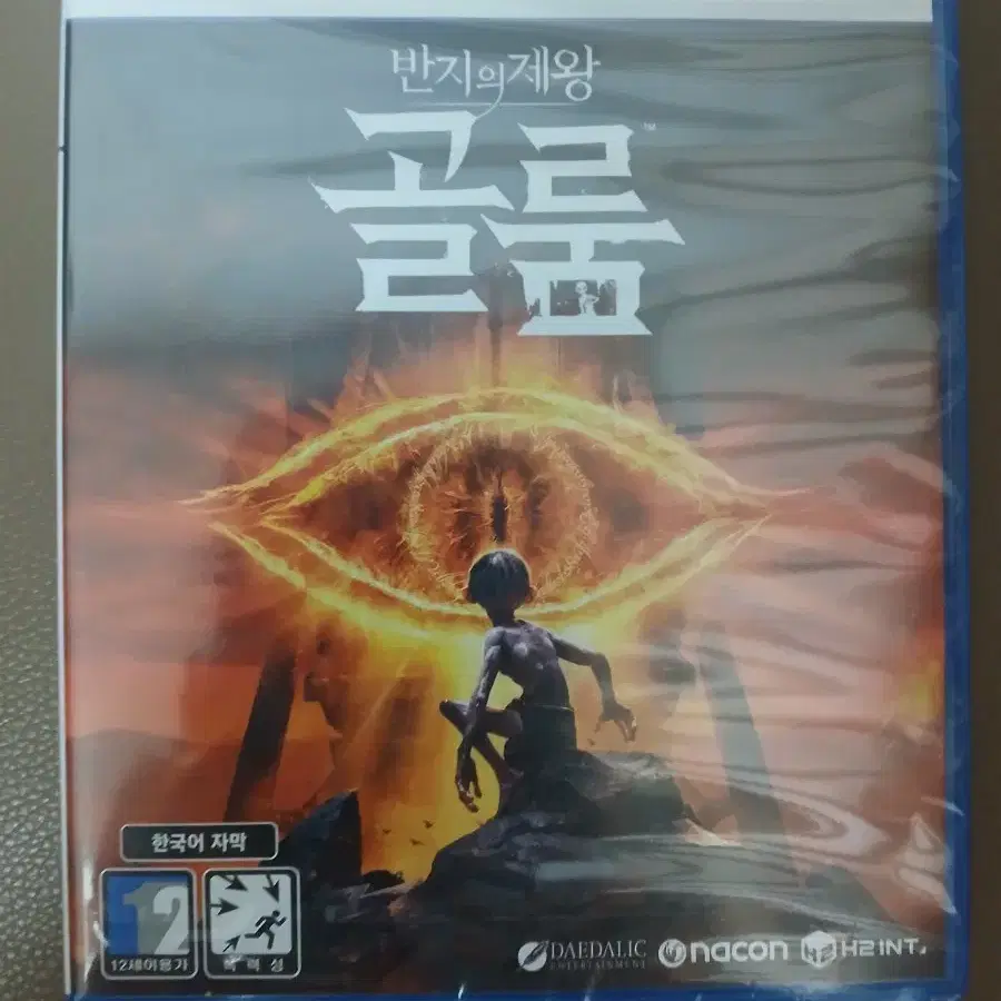 PS5 골룸