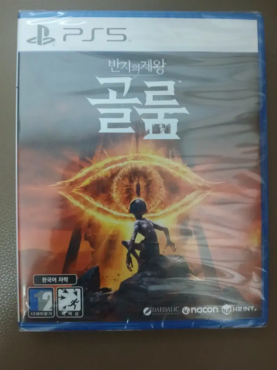 PS5 골룸