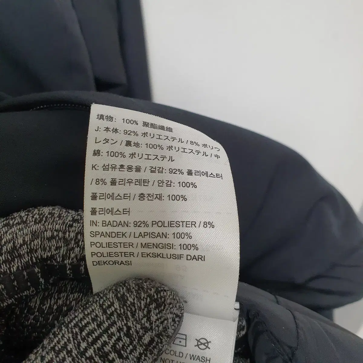 M-216 나이키 남성 골프 써마 맵핑 핑드 점퍼 M