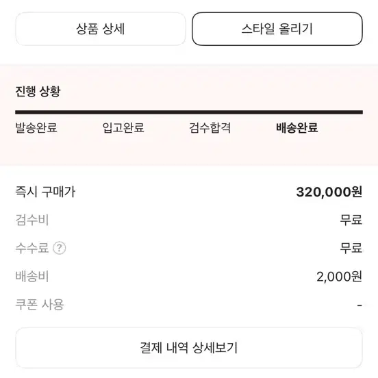 스톤 아일랜드 63020 XXL 스웻셔츠 블랙