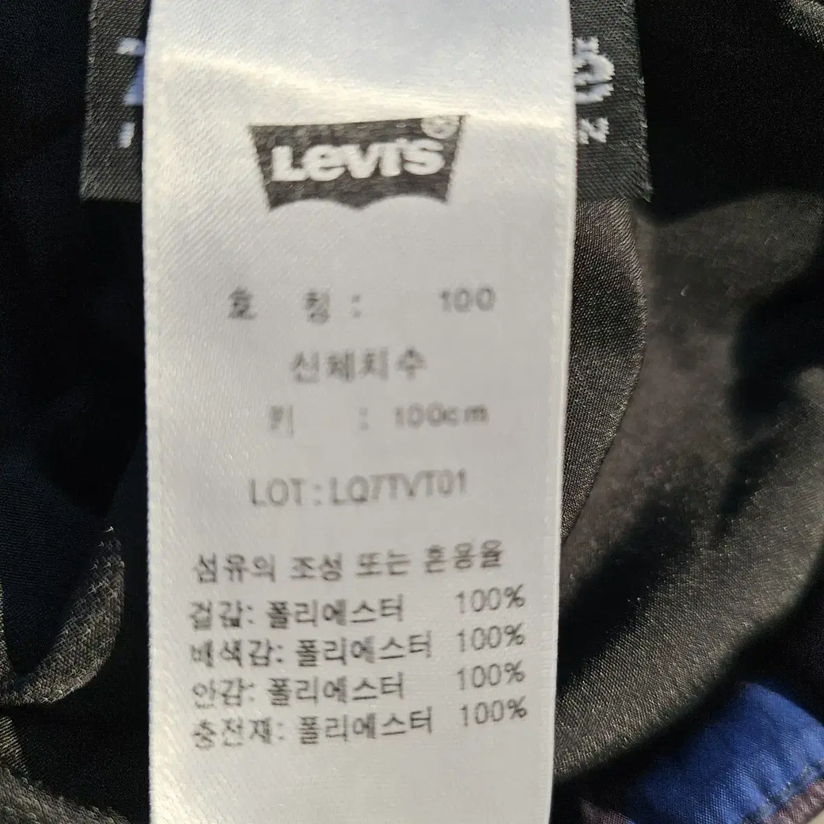 리바이스키즈 신슐레이트패딩조끼 100