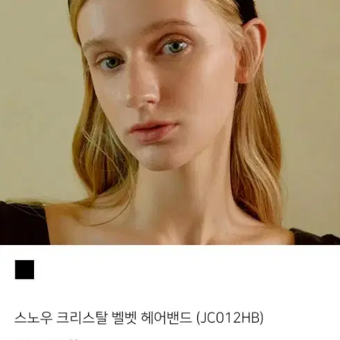 장폴클라리쎄 헤어밴드 머리띠