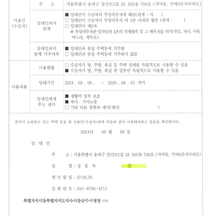 인텔 미니pc NUC10FNH i7 16G ram , 1 T SSD