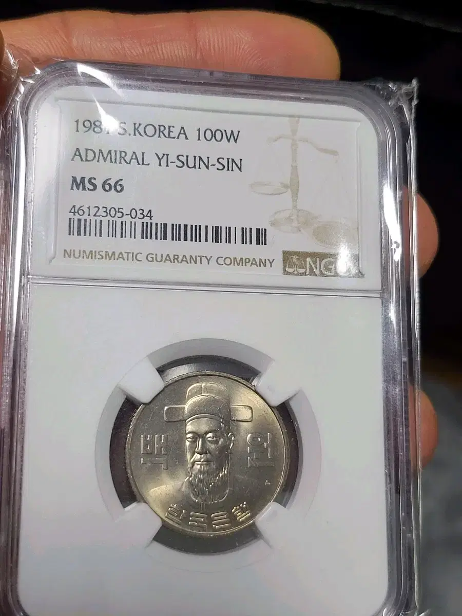 1981년 ngc 66등급 미사용100원