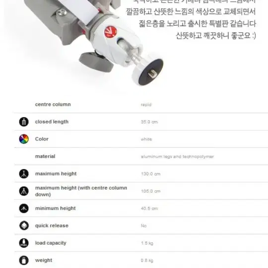 맨프로토 컴팩트 삼각대 (MKC3-PF)