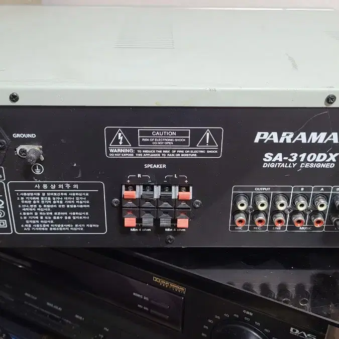 PARAMAX   SA 310DX  노래방앰프