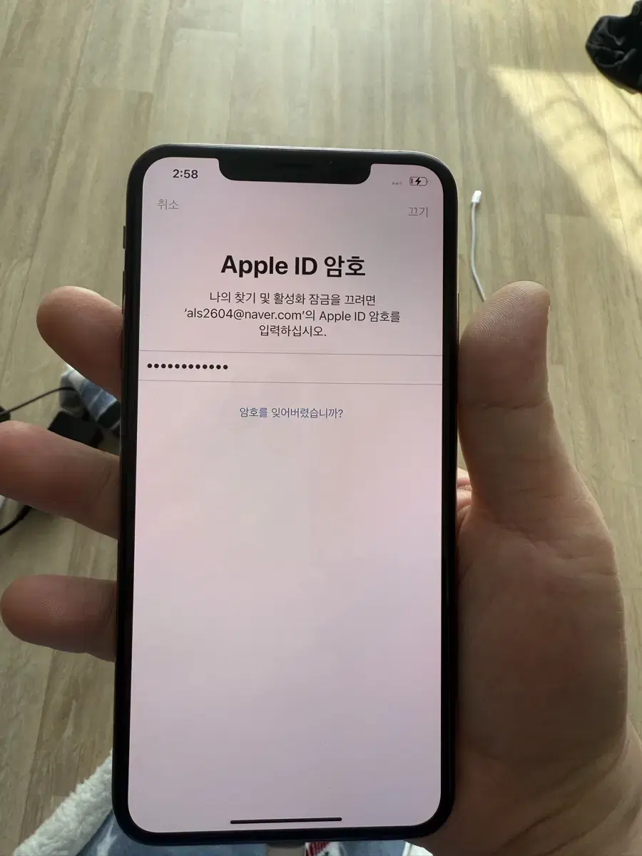 아이폰 xs max 256g 로즈골드