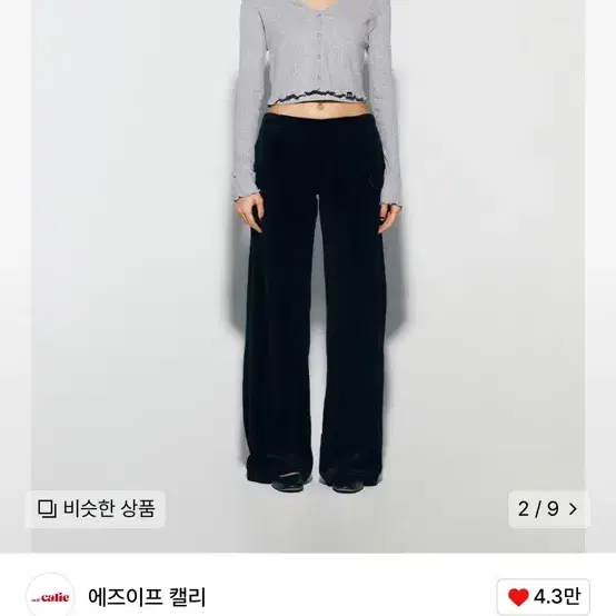 에즈이프캘리 GURLS BASIC CARDIGAN GRAY