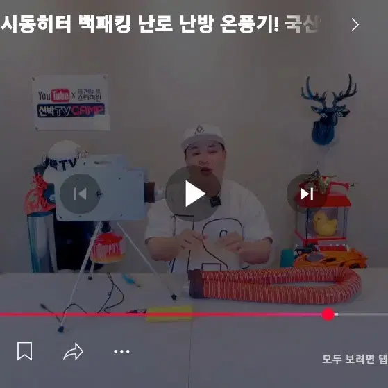 스핌팟스팟히터