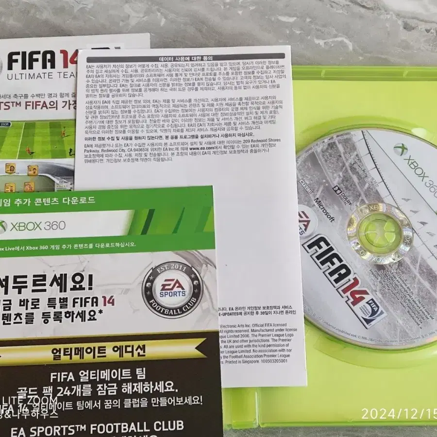 엑스박스 360용 피파 14 팝니다 fifa xbox