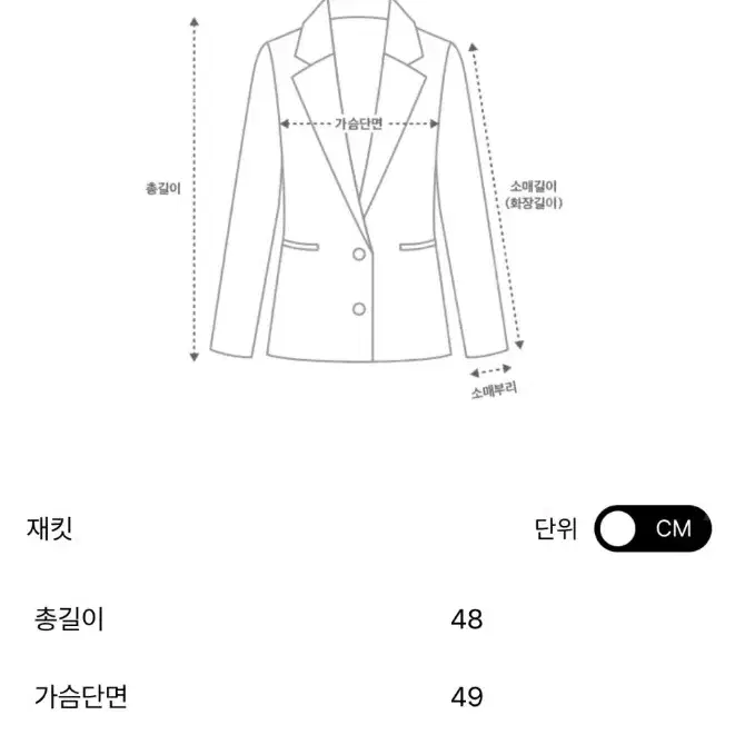 한섬 타임 글리터링 니트재킷(정상가78.5)