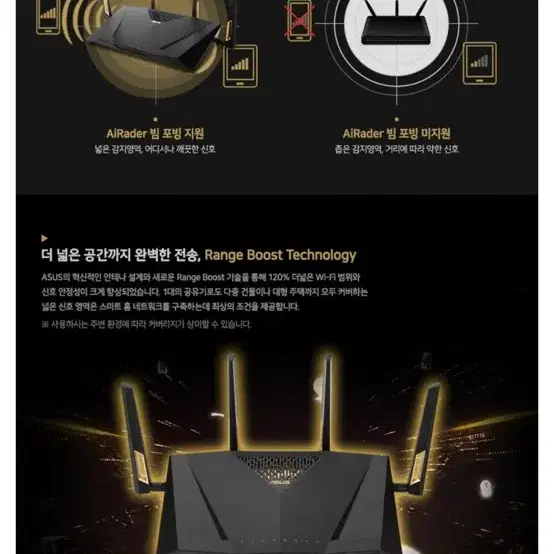 ASUS RT-AX88U 공유기 싸게판매합니다