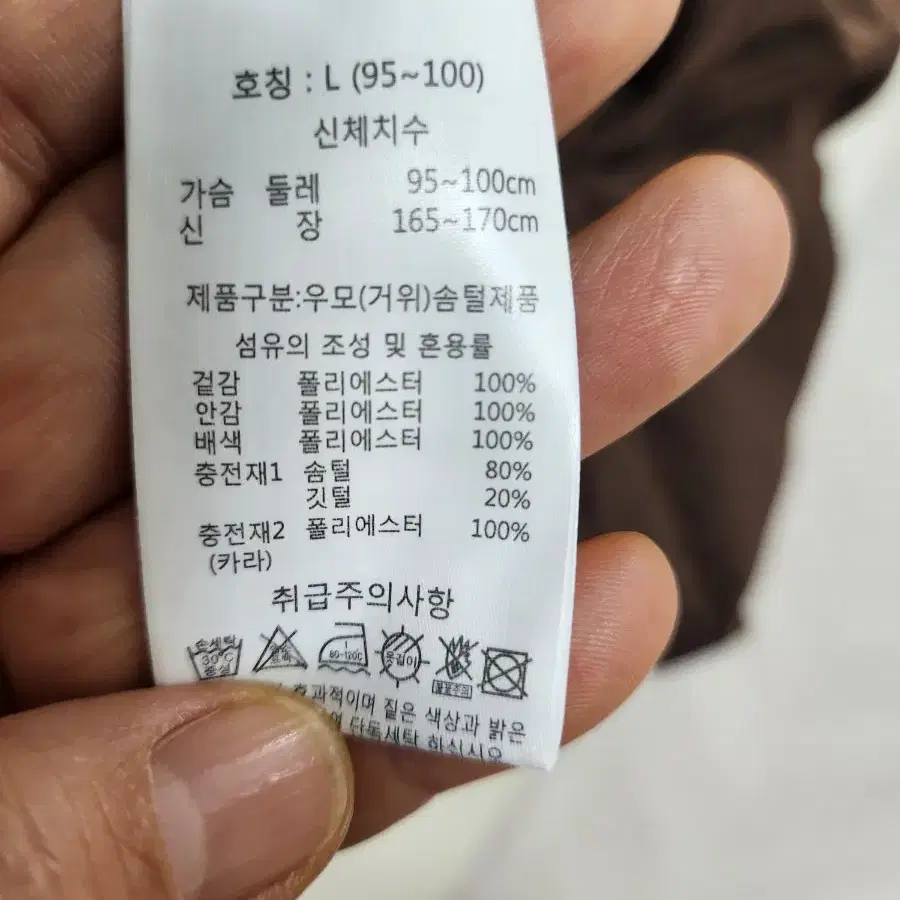 브레라 거위털 패딩(241214)