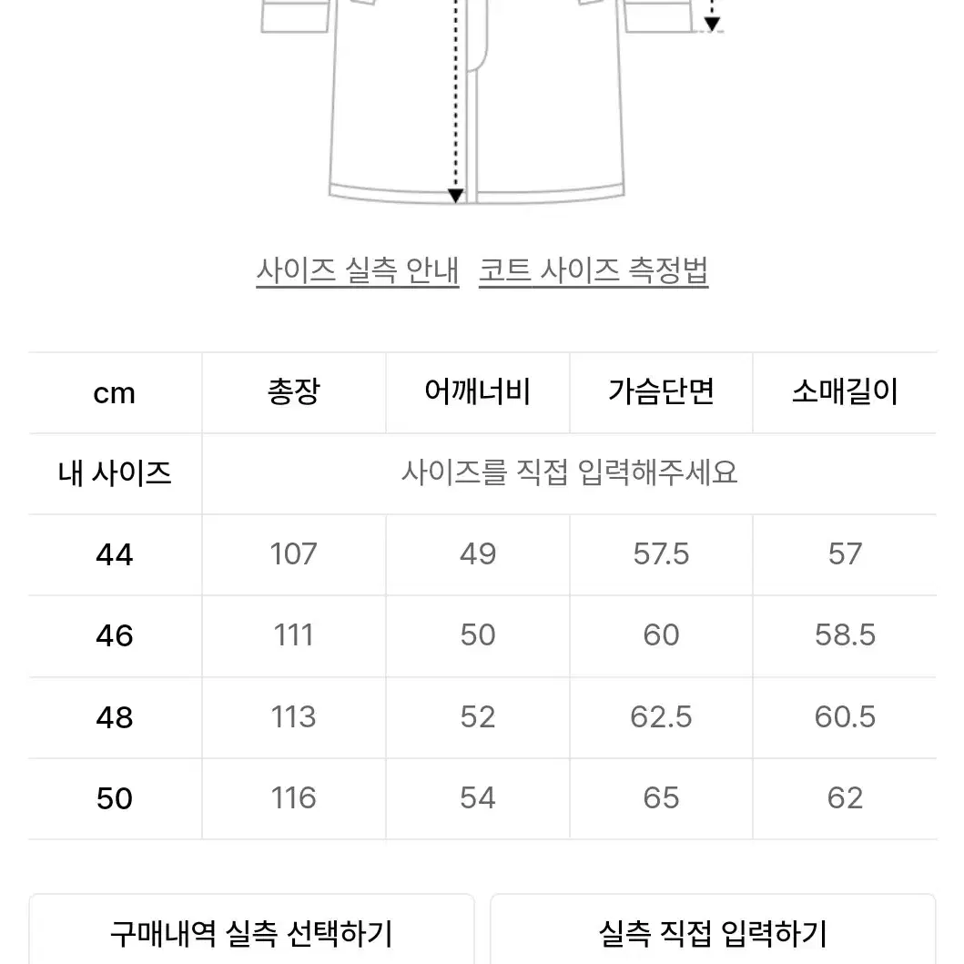 퍼스트플로어 플리츠 수티엥 48