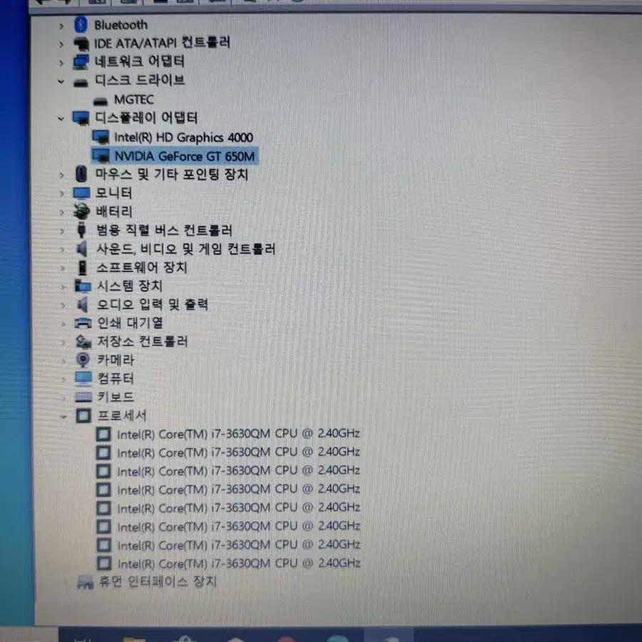 삼성 i7 노트북 속도 빠르고 작동 잘됩니다