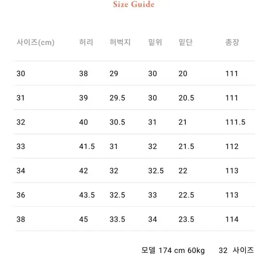 웨어하우스 덕디거 판매합니다