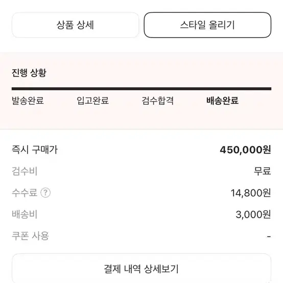 온러닝 파프 클라우드 벤쳐 265