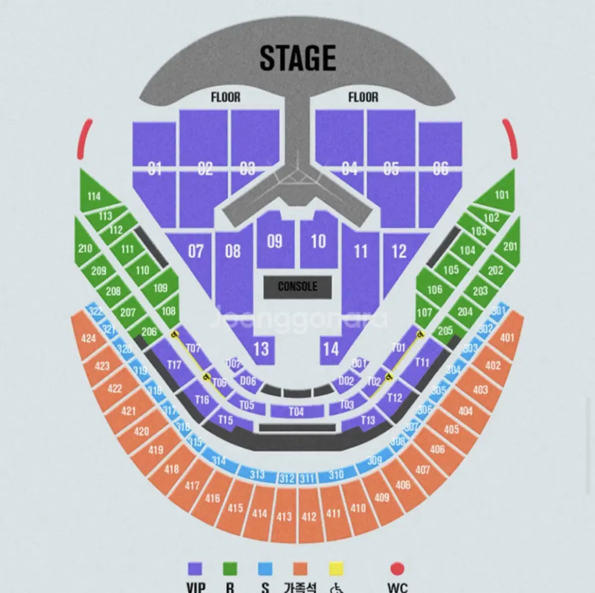 임영웅 콘서트 2연석