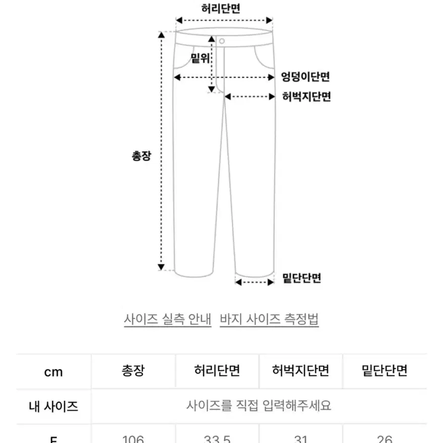 나이스고스트클럽 LOGO SWEAT LAYERED PANTS 블랙색상