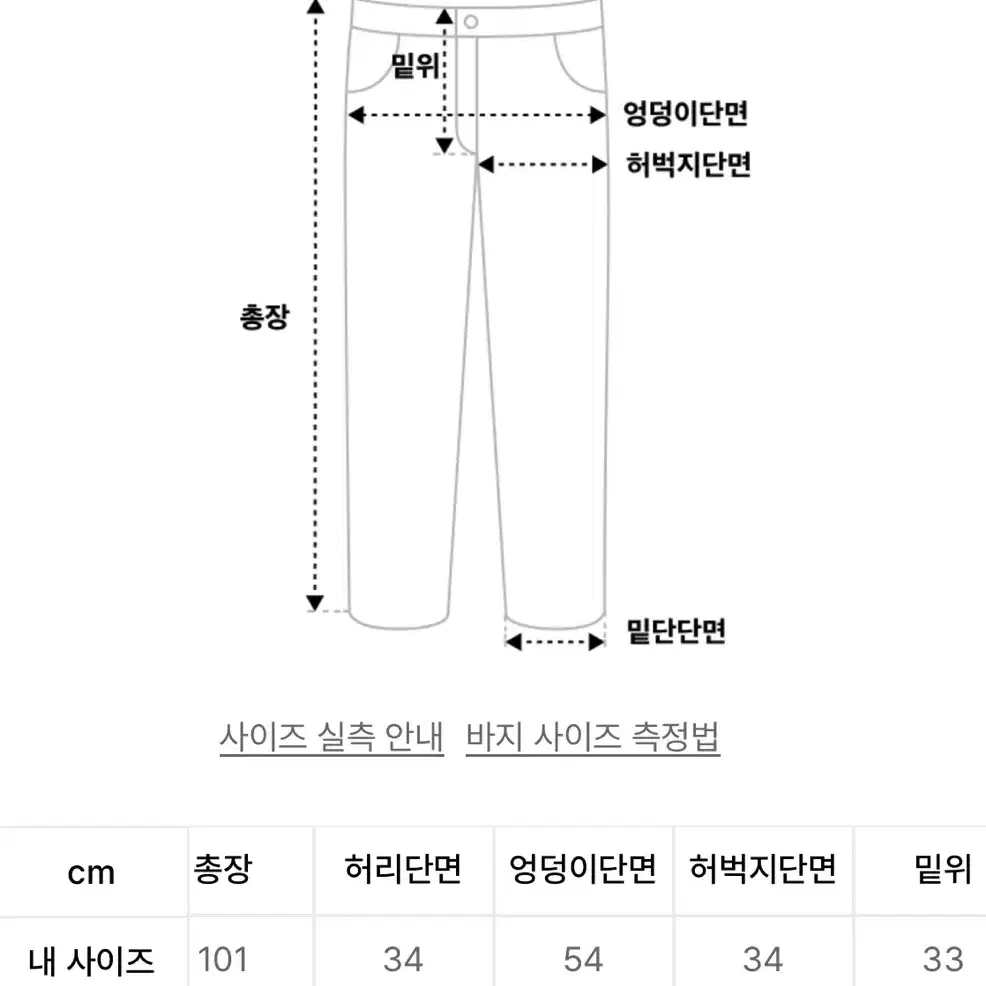 어반드레스 트레이닝 팬츠 optical side wide pants