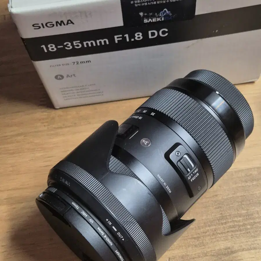 시그마 아트 ufo 18-35mm f/1.8 ef 캐논마운트