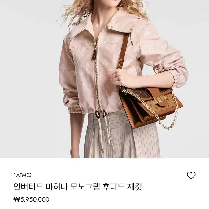 루이비통 자켓