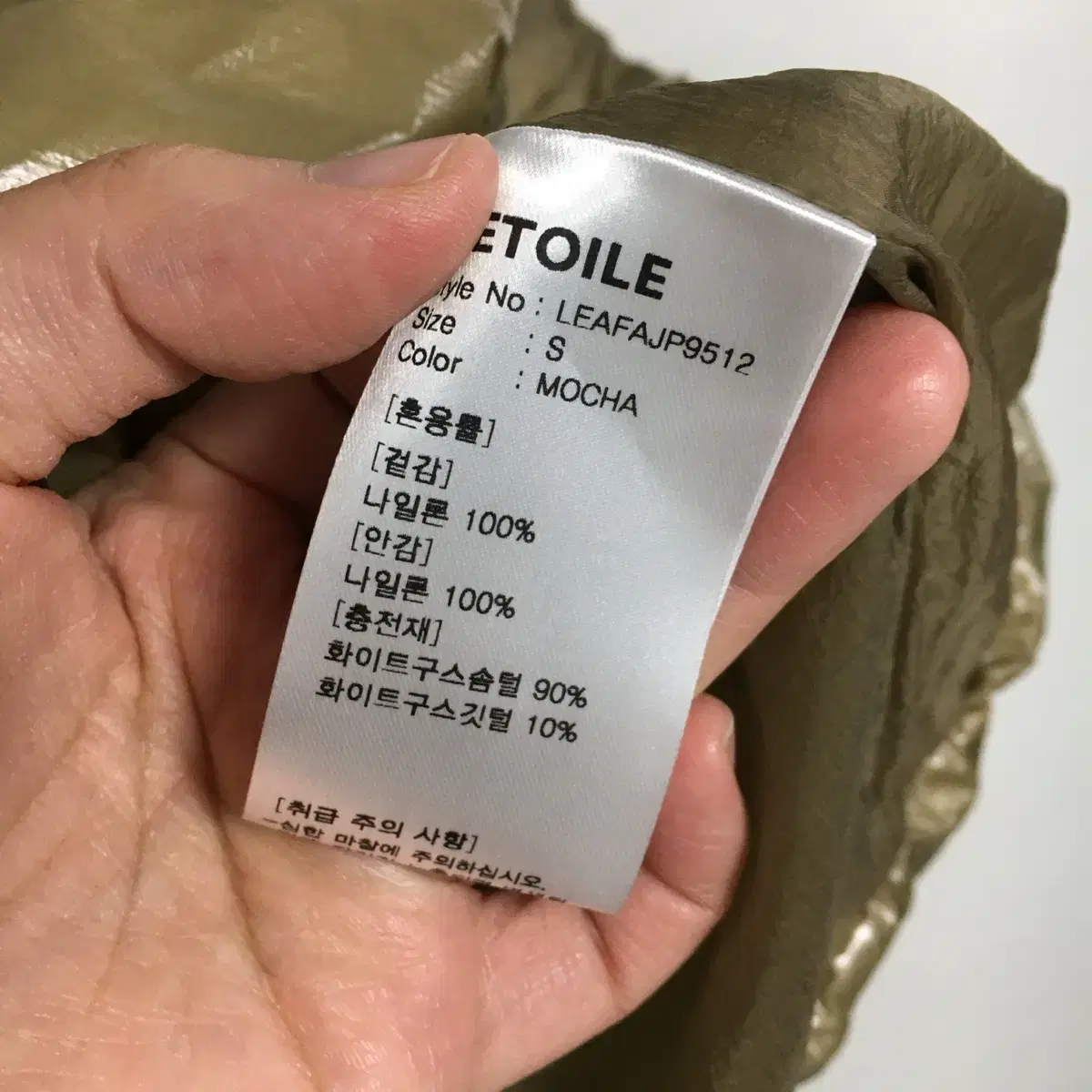 l'etoile 레투알 글로우 구스 패딩 F