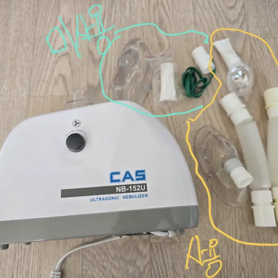 CAS NB-152U 호흡기치료기 네블, 네뷸