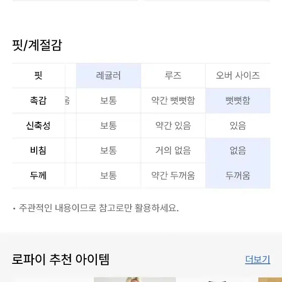 싱글 라이더스 자켓 카우하이드 (블랙) XL사이즈