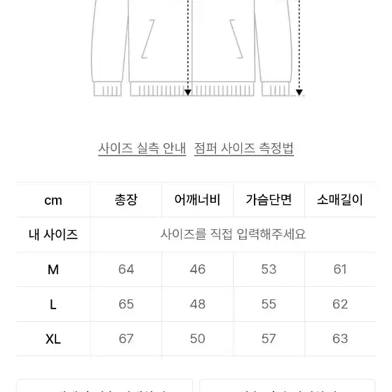 싱글 라이더스 자켓 카우하이드 (블랙) XL사이즈