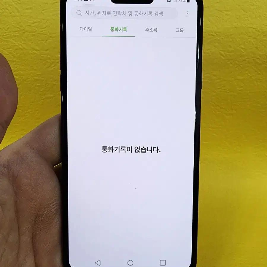 LG V40 128기가 레드 *무잔상외관굿상태굿~/#08263