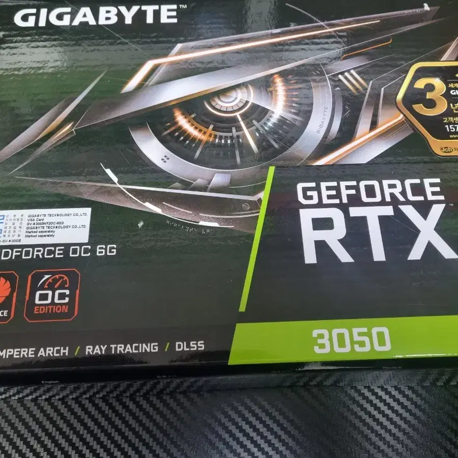 그래픽카드 기가바이트 RTX3050