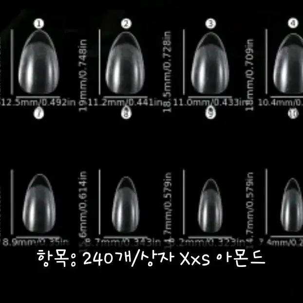 수제네일팁 제작 치크별 네일팁