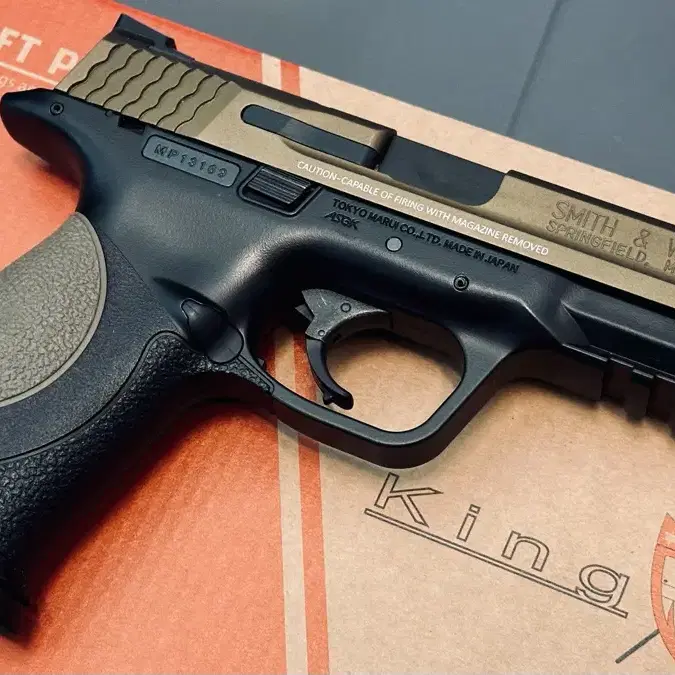 마루이 m&p9 가더 메탈슬라이드 장착