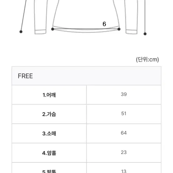 유어아운스퀘어 모브 사선 단추 긴팔 맨투맨 티셔츠 (검정)