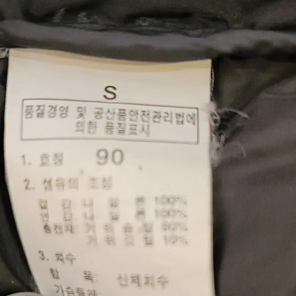 노스페이스 눕시700 패딩