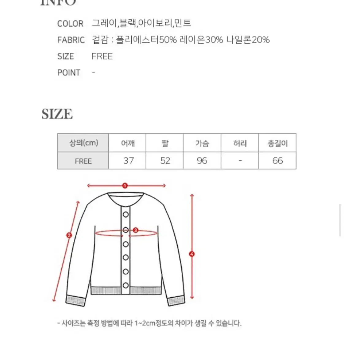 위시드 베이직 라운드넥 버튼업 데일리 가디건 (아이보리)