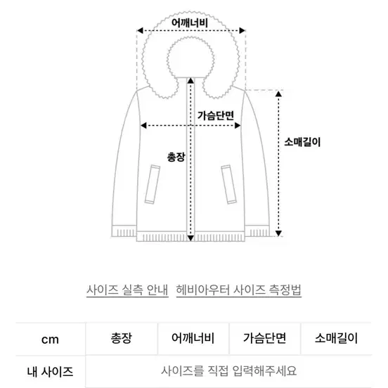 스페로네 램스킨 리얼 무스탕 55사이즈