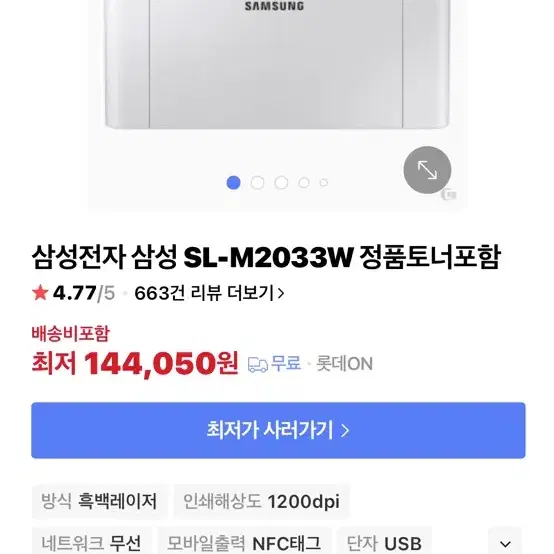 1660슈퍼 본체 xl2430 벤큐 모니터 팝니다