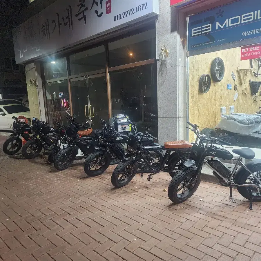 전기자전거 자토바이 팝니다